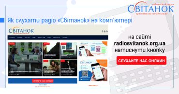 Цитати-ВіНО